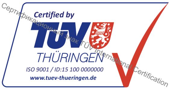 Сертификационный знак TIC TÜV International Certification 2020 ISO 9001